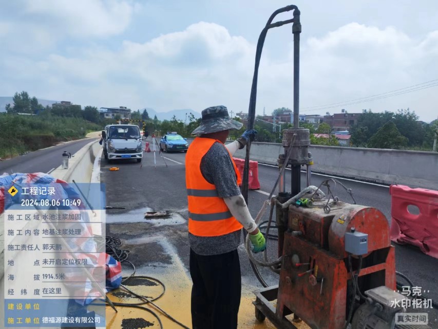 宿松地基沉降注浆加固材料有哪些