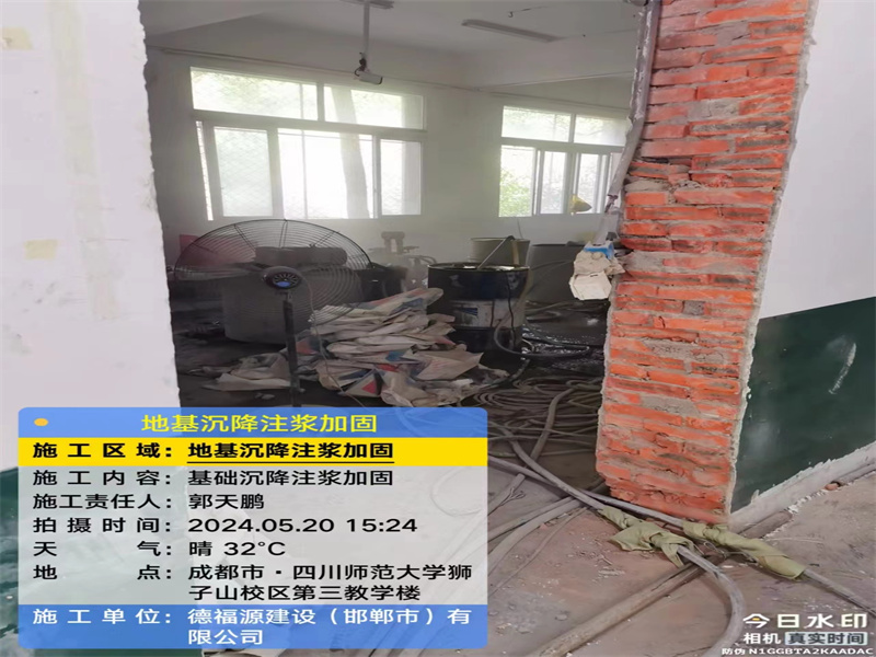 宿松高压旋喷注浆在地基下沉注浆加固中的应用