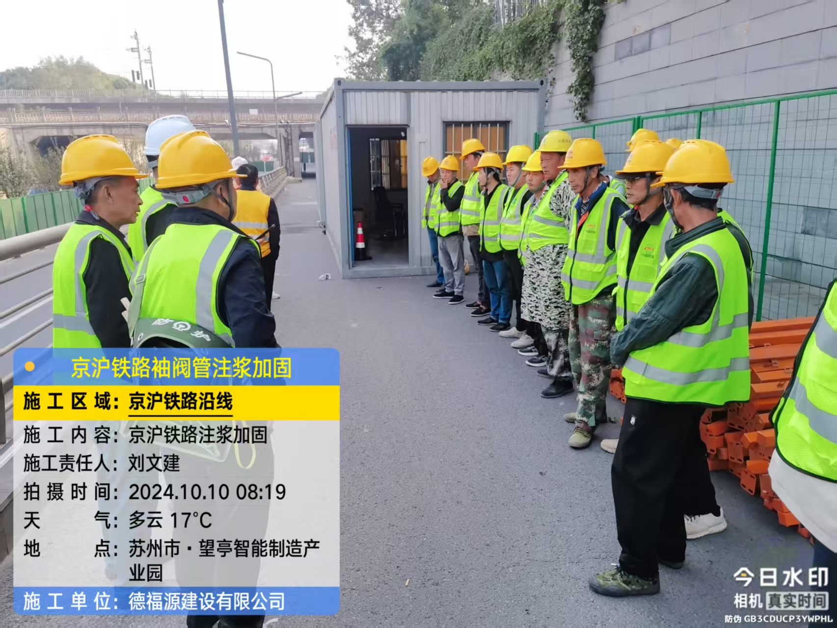 宿松哪种地面沉降加固方法最有效？