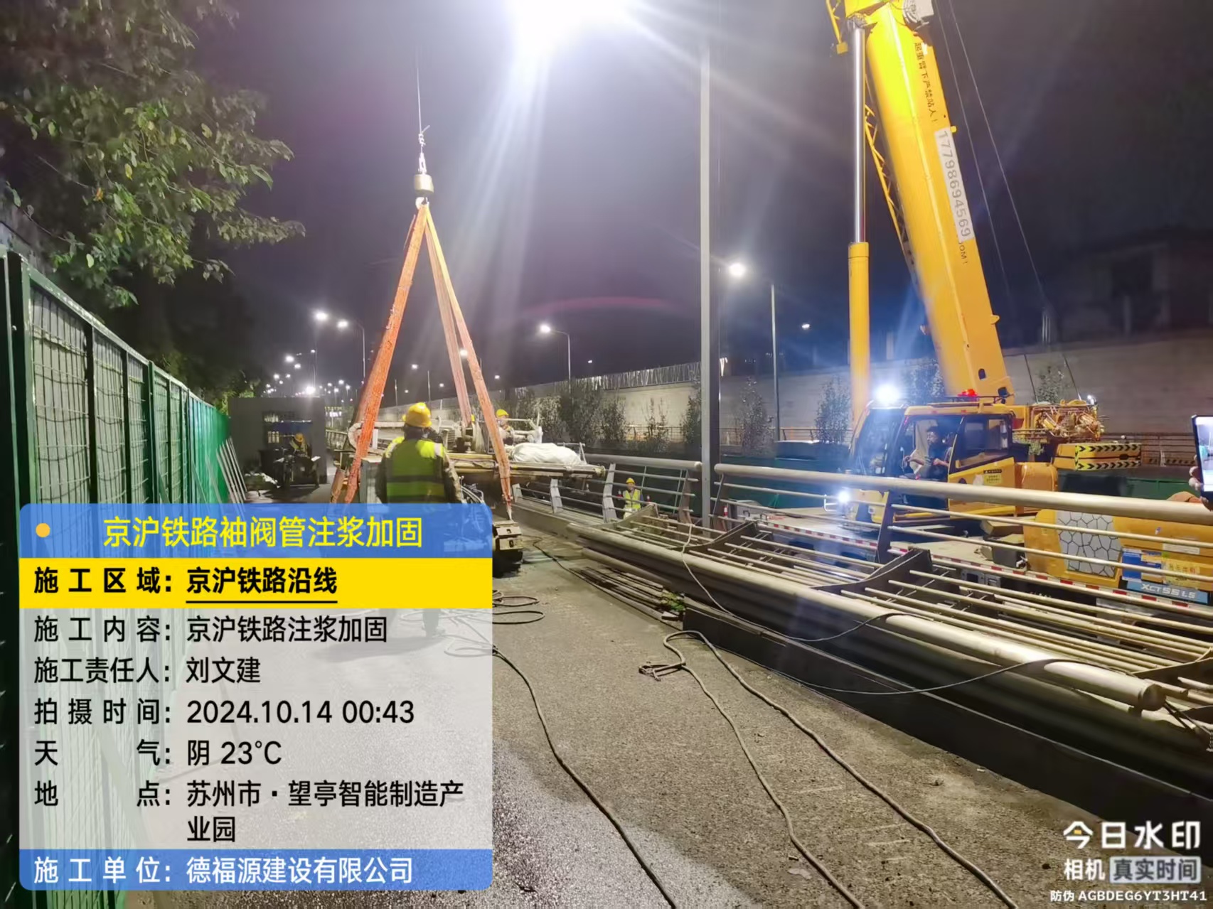 宿松厂房地面沉降加固办法